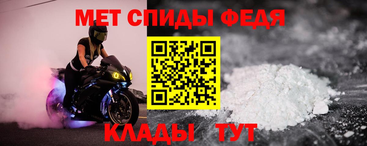 АМФЕТАМИН  Вход с VPN  Туймазы  АМФЕТАМИН Premium 