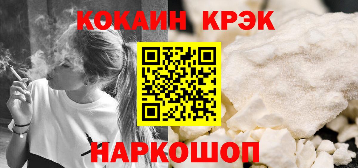 Кокаин 99%  Вход с VPN  Туймазы 