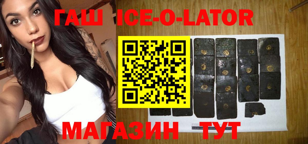 Гашиш индика сатива Туймазы