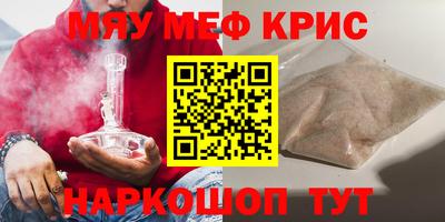 MDMA Наро-Фоминск