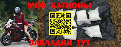 MDMA Наро-Фоминск