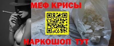 MDMA Наро-Фоминск