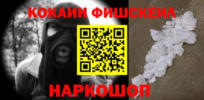 MDMA Наро-Фоминск