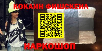 экстази Нарткала