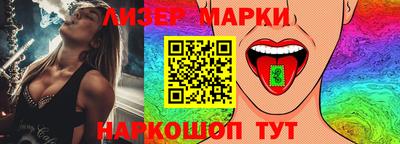 экстази Нарткала