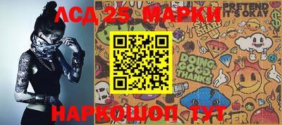 экстази Нарткала