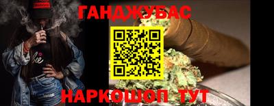 MDMA Наро-Фоминск