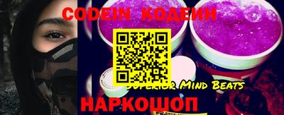 экстази Нарткала