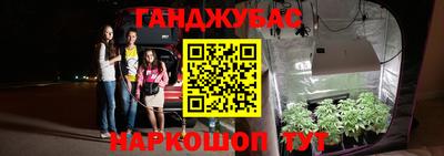 экстази Нарткала