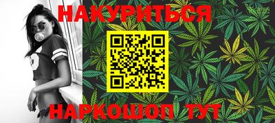 MDMA Наро-Фоминск