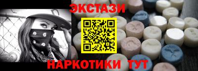 экстази Нарткала