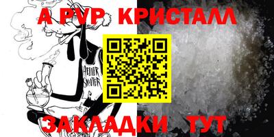 MDMA Наро-Фоминск