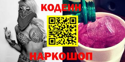 экстази Нарткала