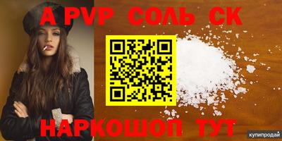 экстази Нарткала