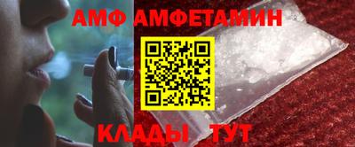 MDMA Наро-Фоминск