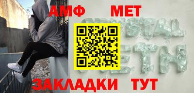 MDMA Наро-Фоминск