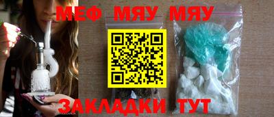 MDMA Наро-Фоминск