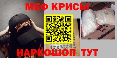 MDMA Наро-Фоминск