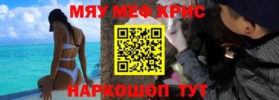 MDMA Наро-Фоминск