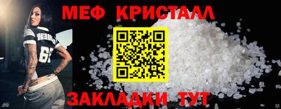 экстази Нарткала
