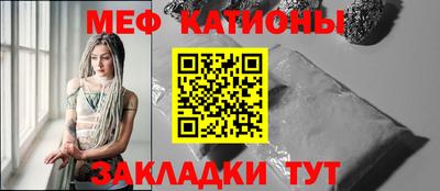 экстази Нарткала