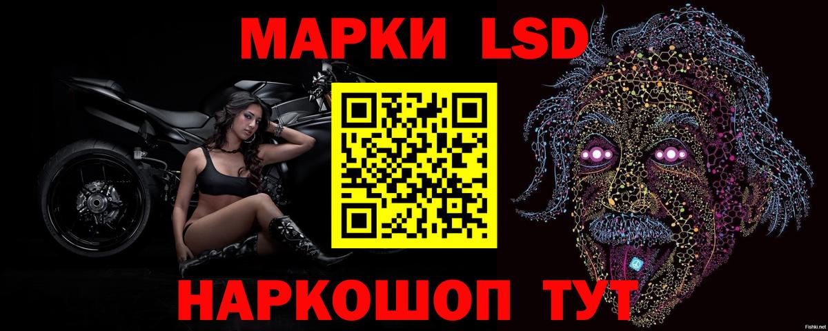 Лсд 25 экстази ecstasy  ЛСД экстази ecstasy  Вход с VPN  Туймазы 