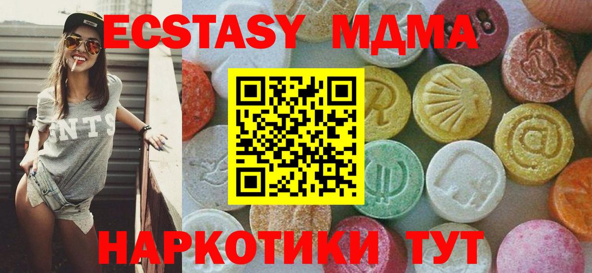 MDMA crystal Туймазы