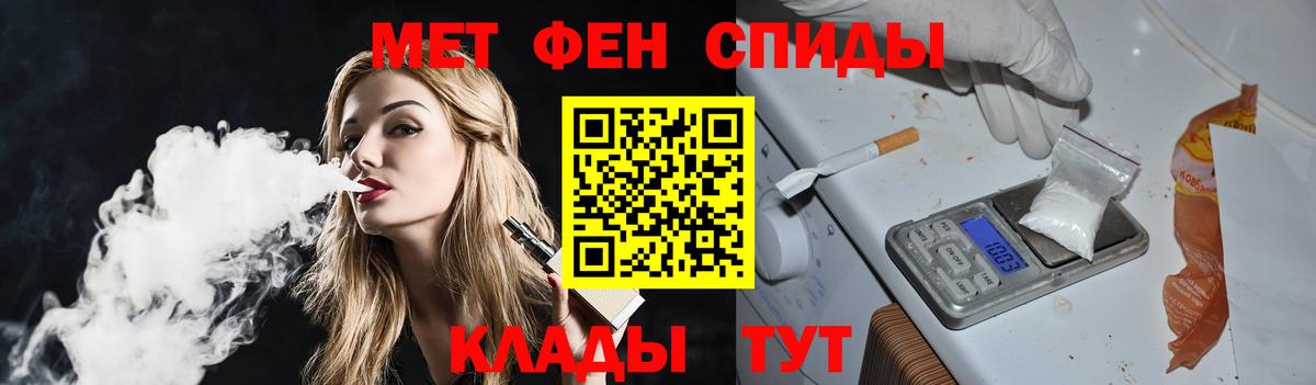 МЕТАМФЕТАМИН винт  Вход с VPN  МЕТАМФЕТАМИН винт  Туймазы 