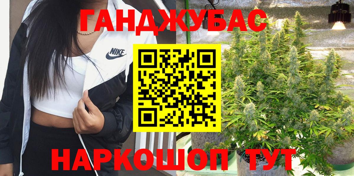 Туймазы  МАРИХУАНА Amnesia  Шишки марихуана THC 21%  Вход с VPN 